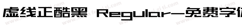 虚线正酷黑 Regular字体转换